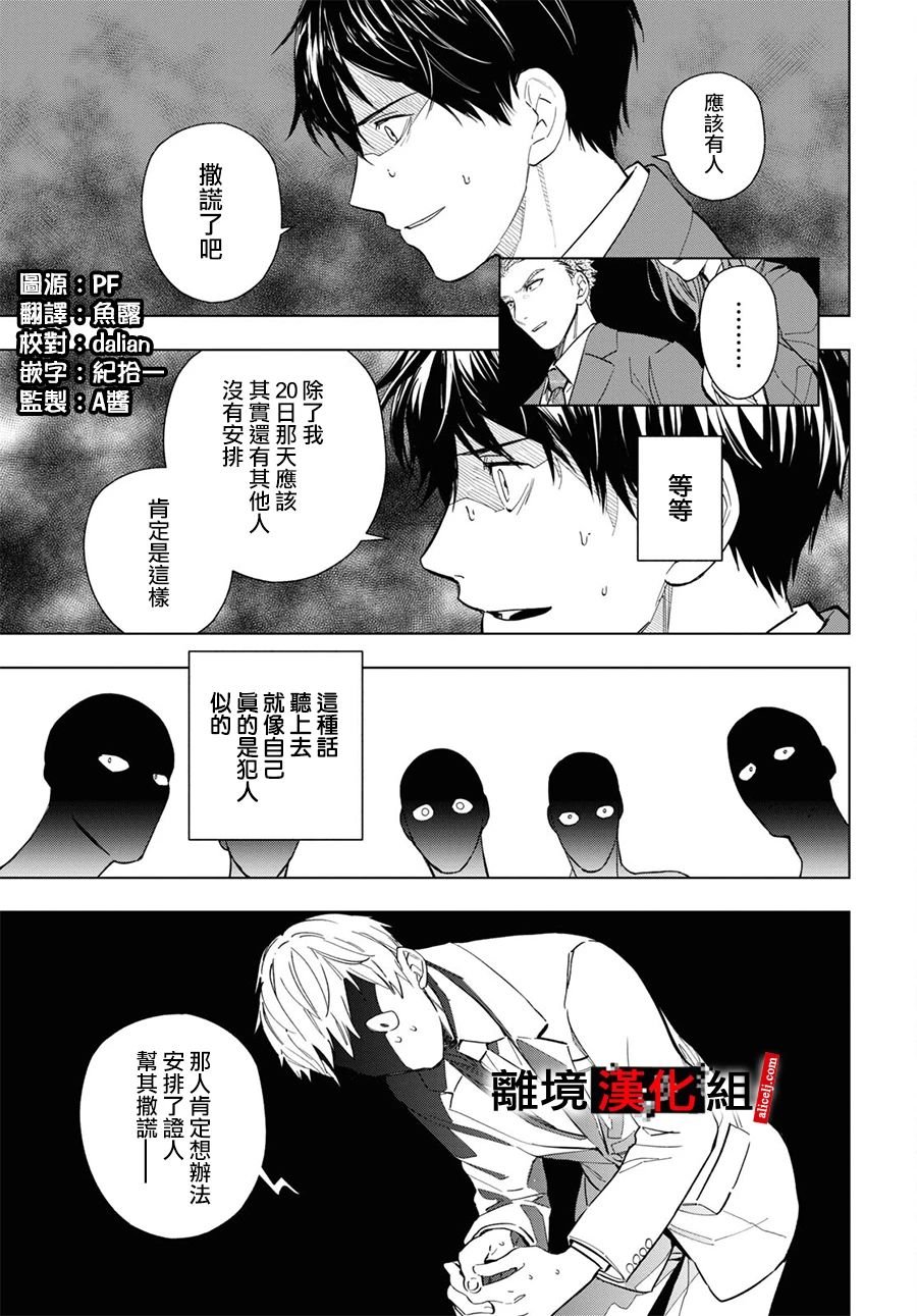 9.1话