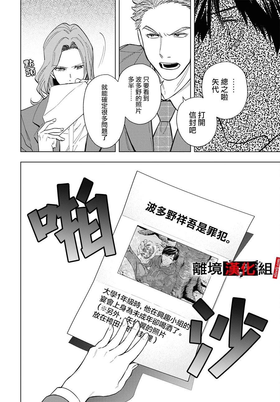 9.1话