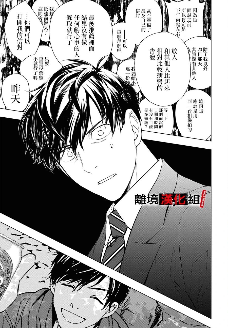 9.1话