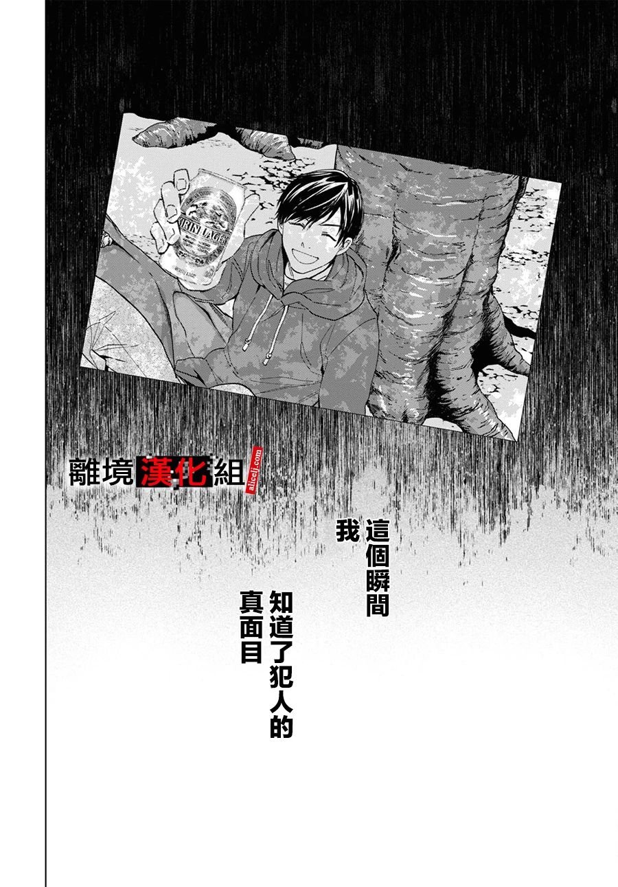 9.1话