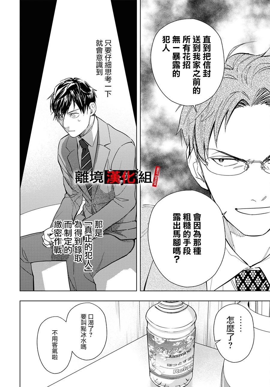 9.1话