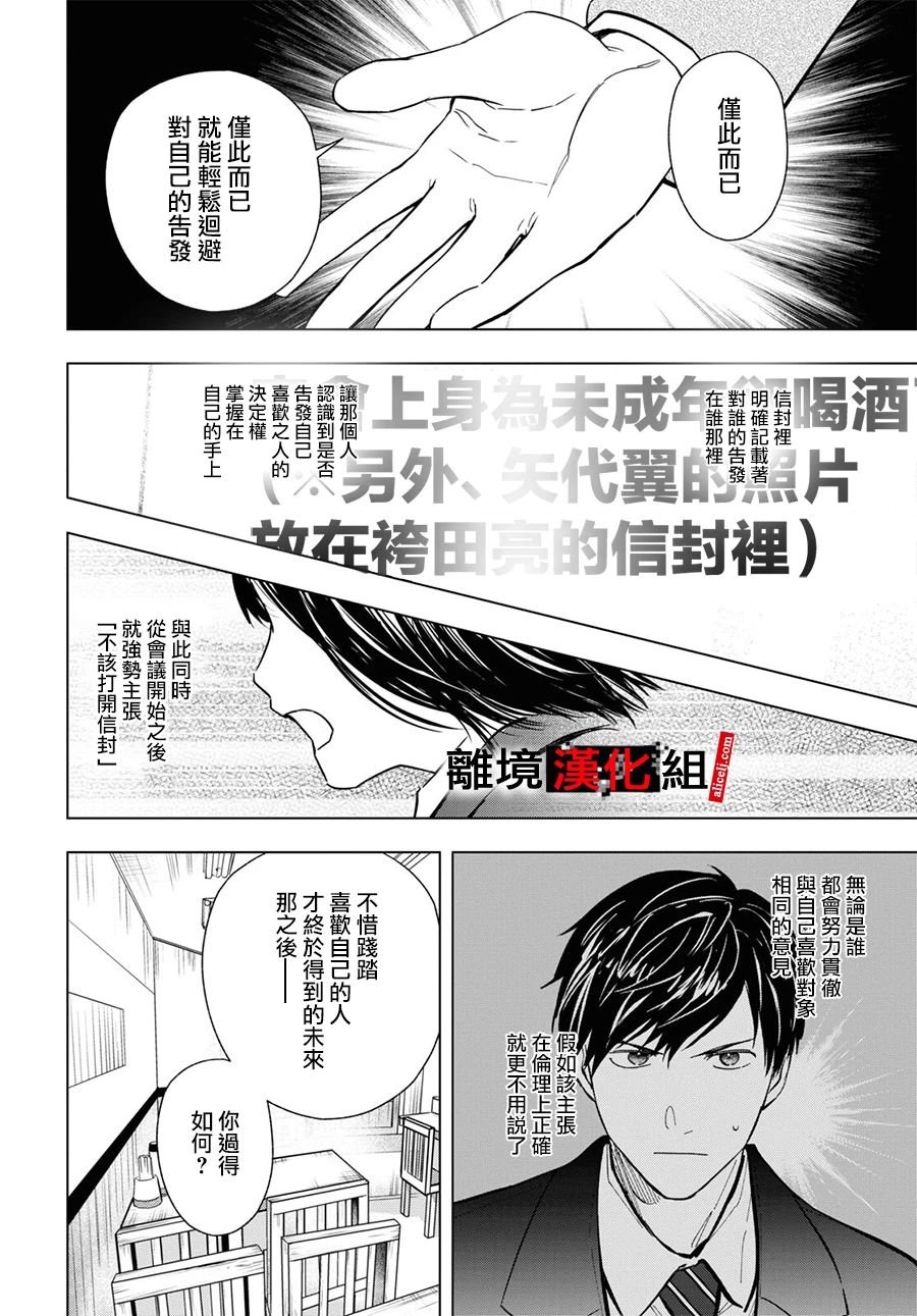 9.1话