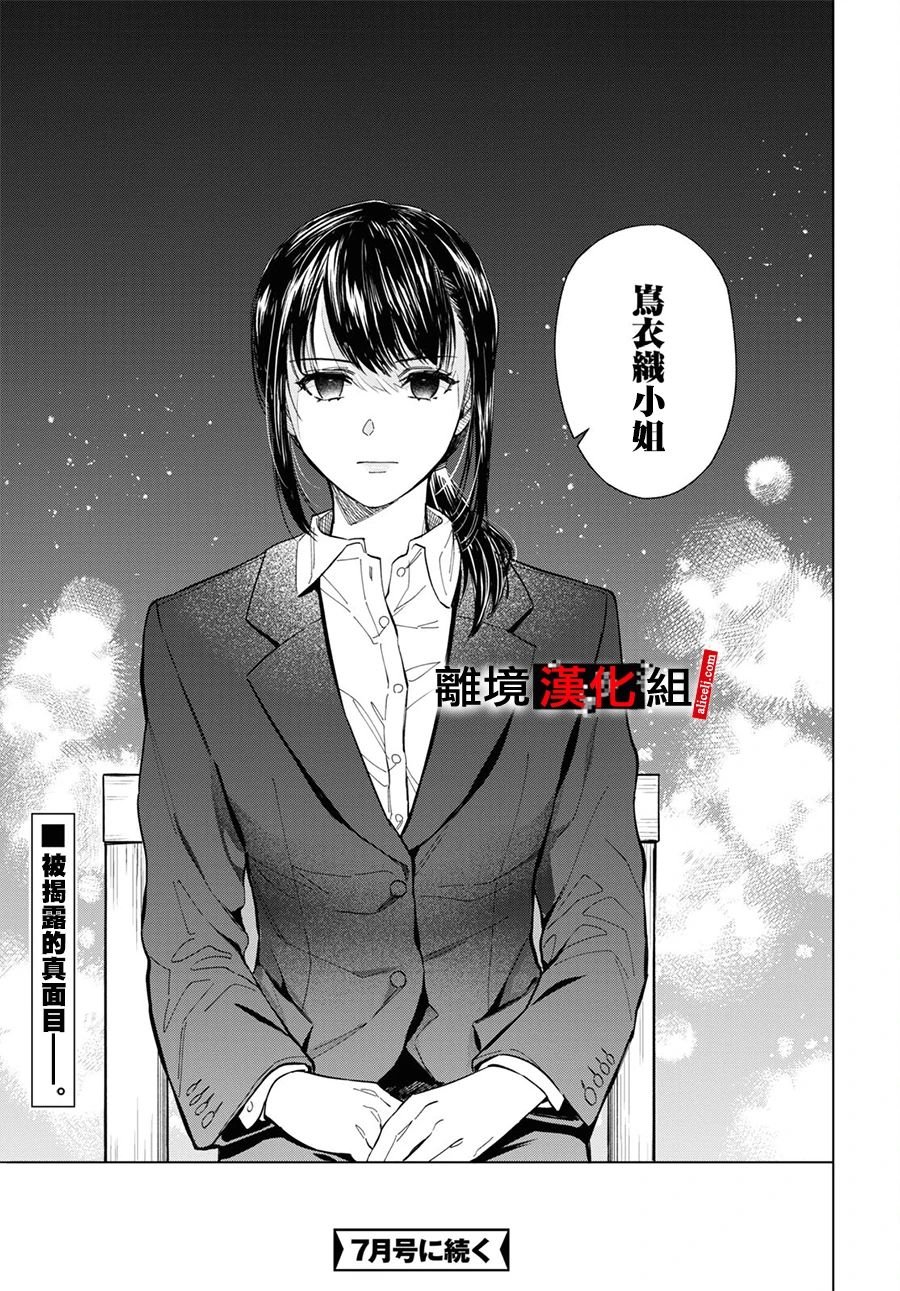 9.1话