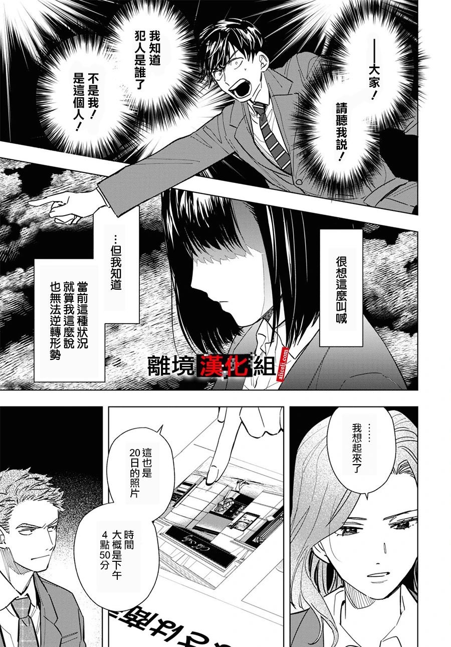 9.2话