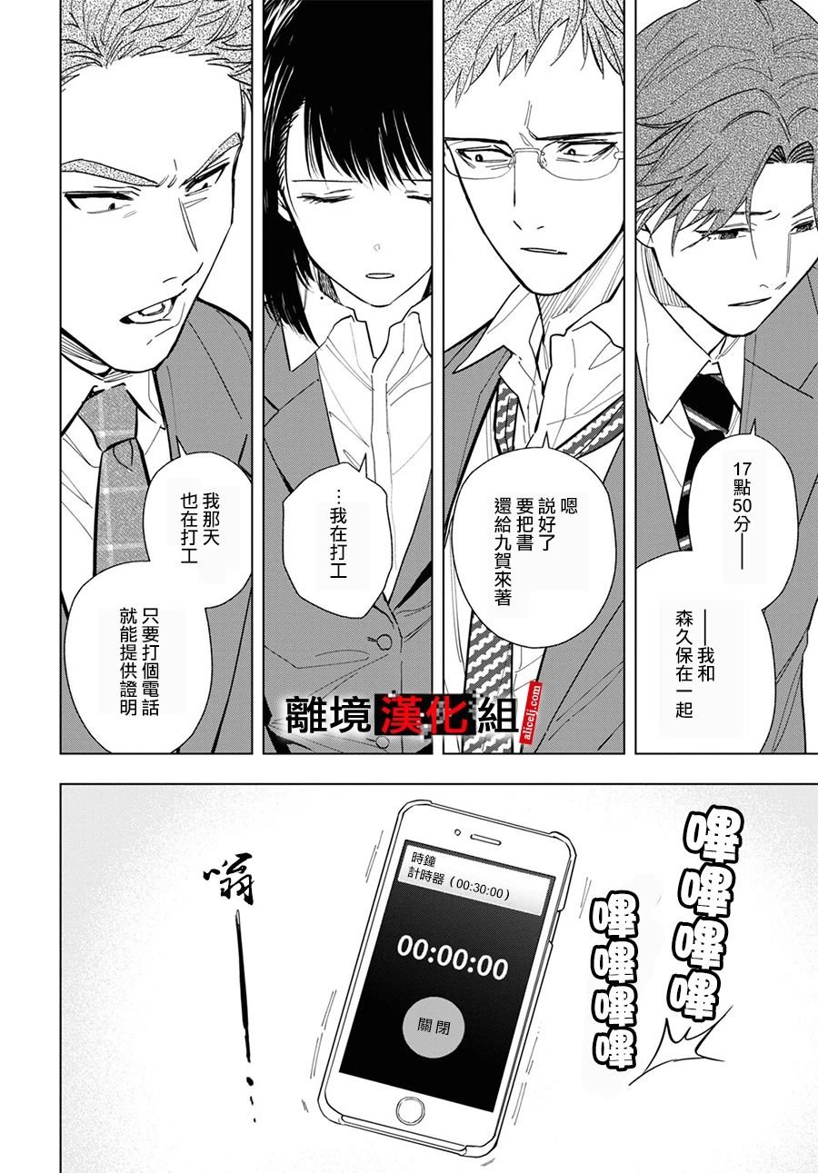 9.2话