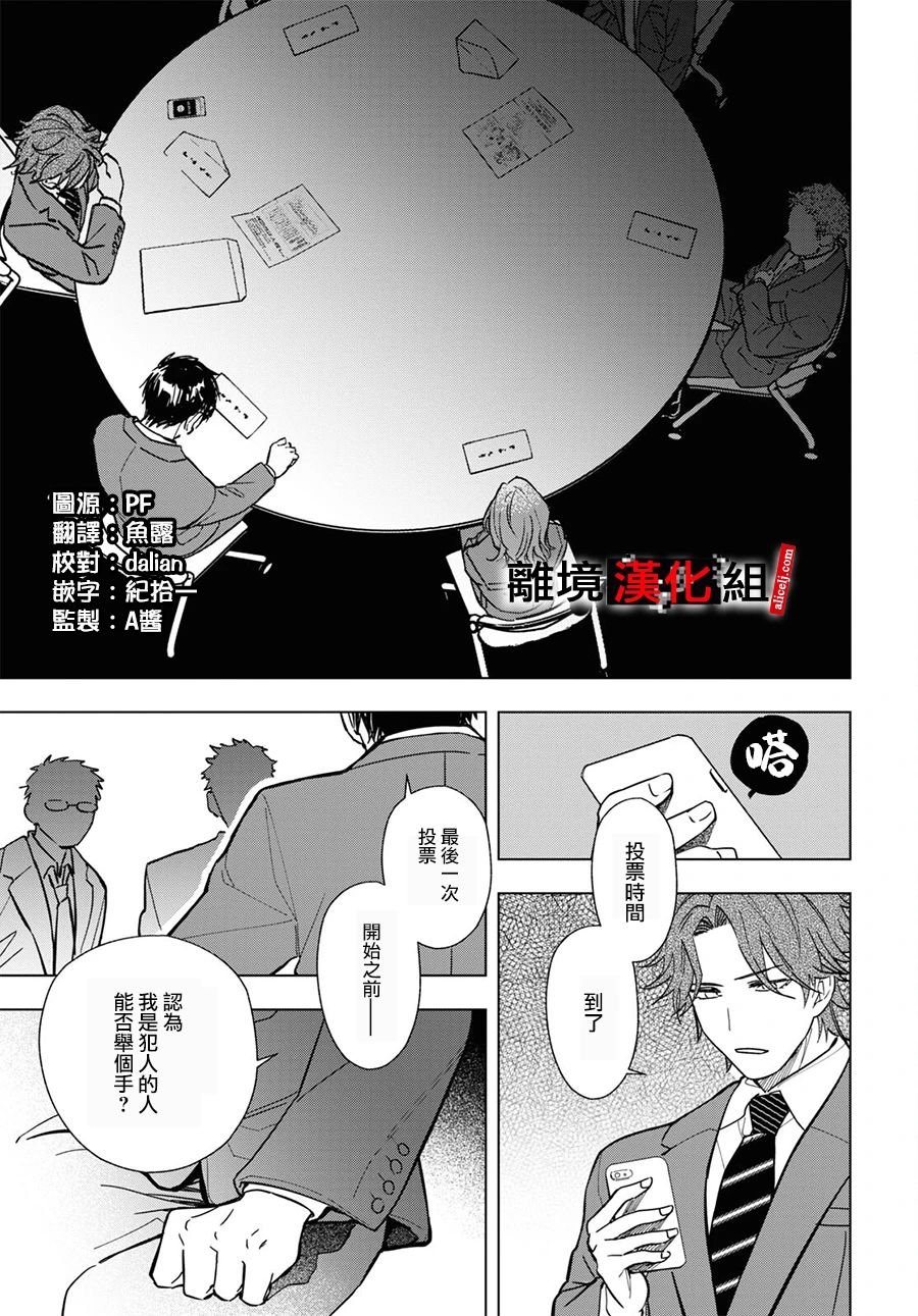 9.2话