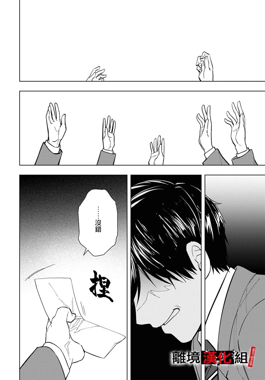 9.2话
