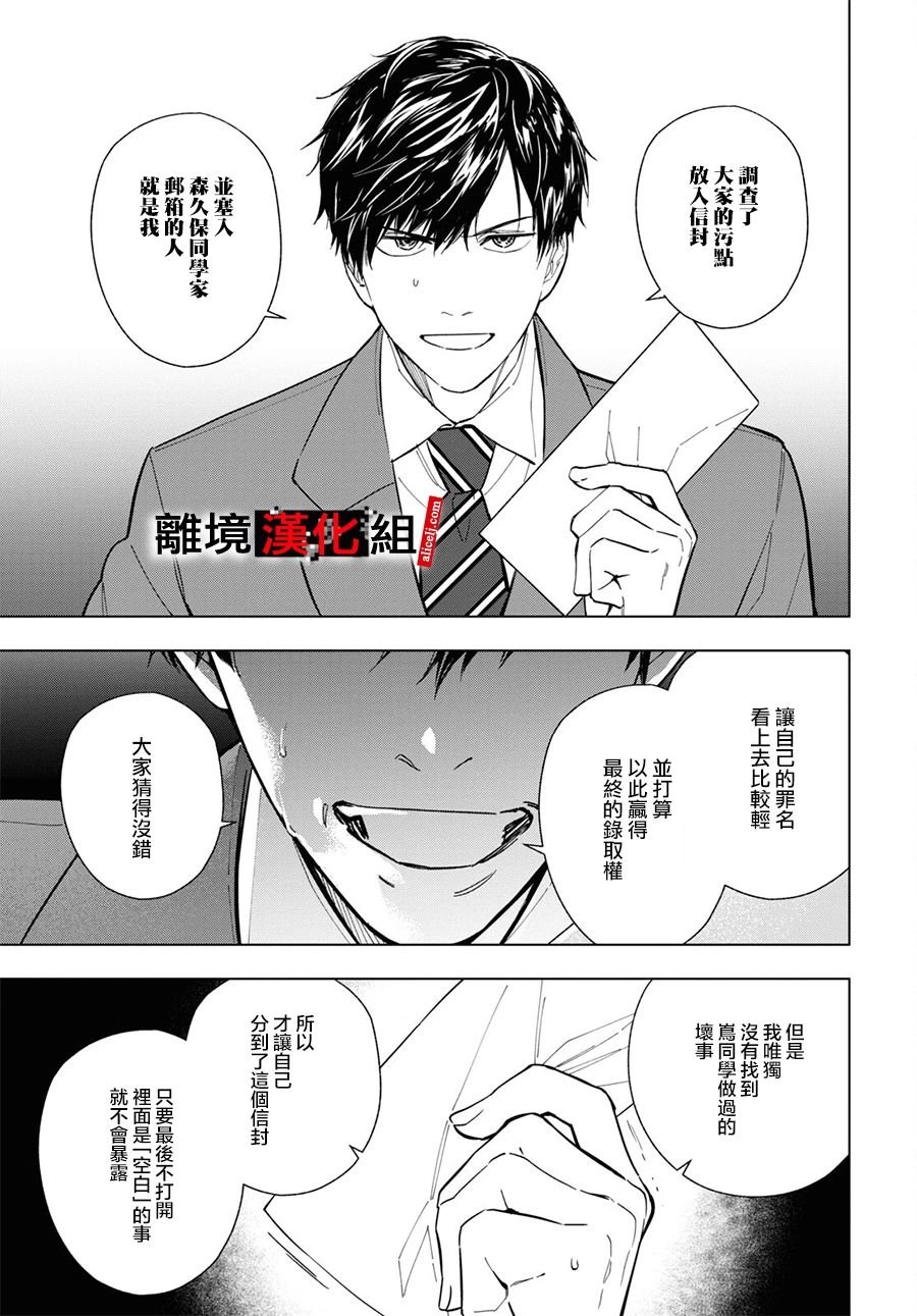 9.2话