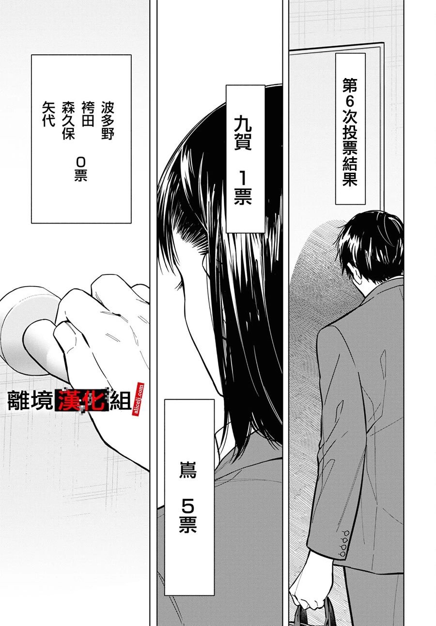 9.2话
