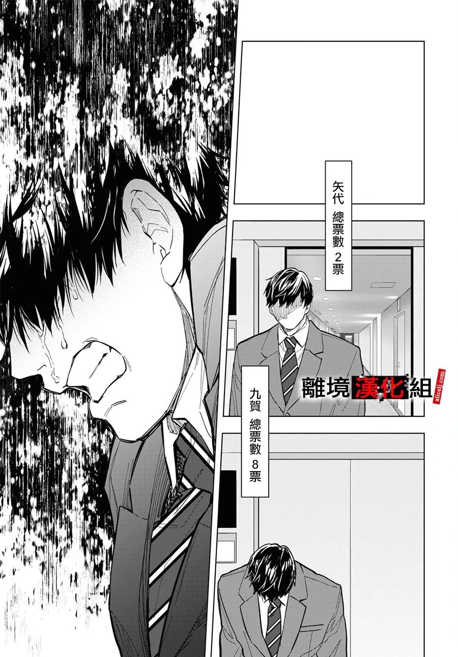 9.2话