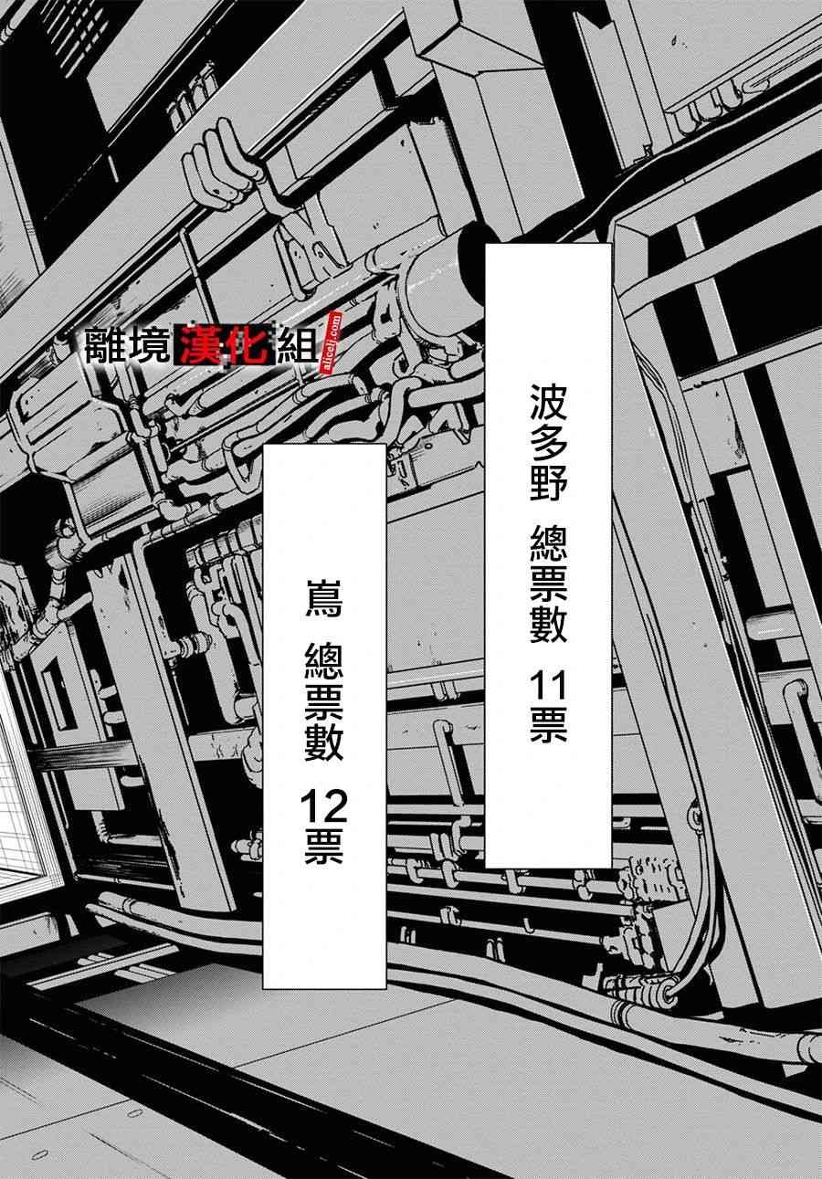 9.2话