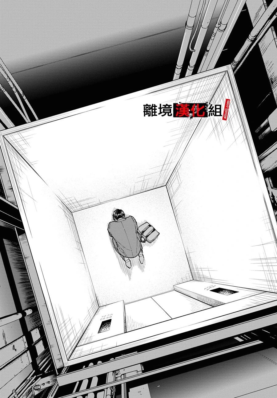 9.2话