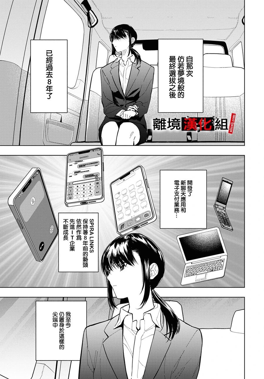 9.2话