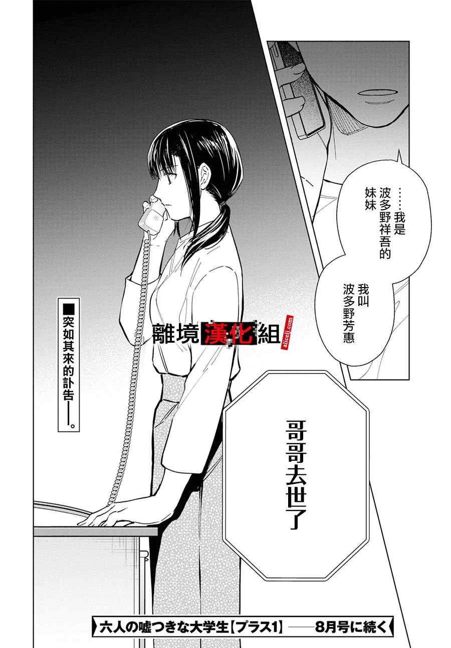 9.2话
