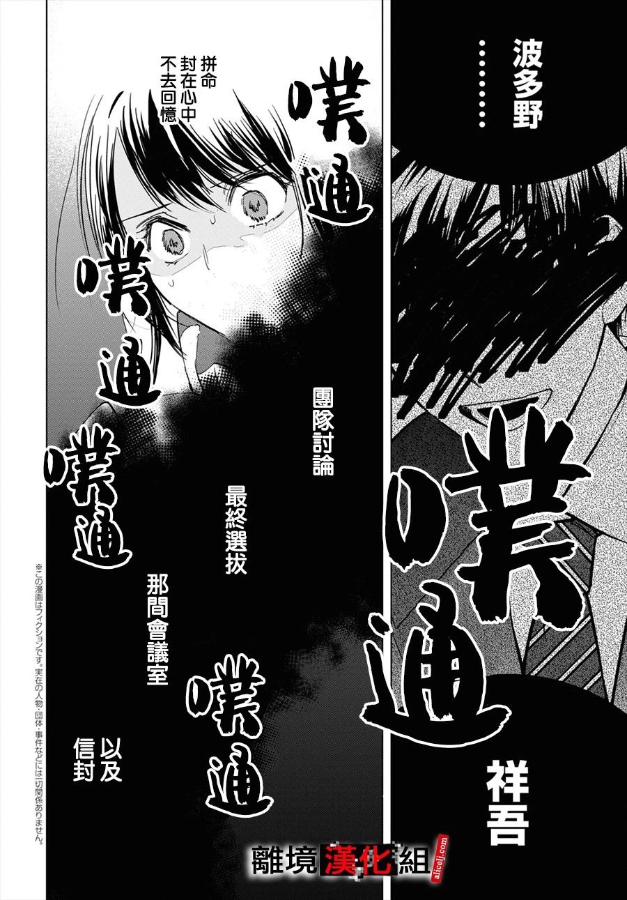 10话