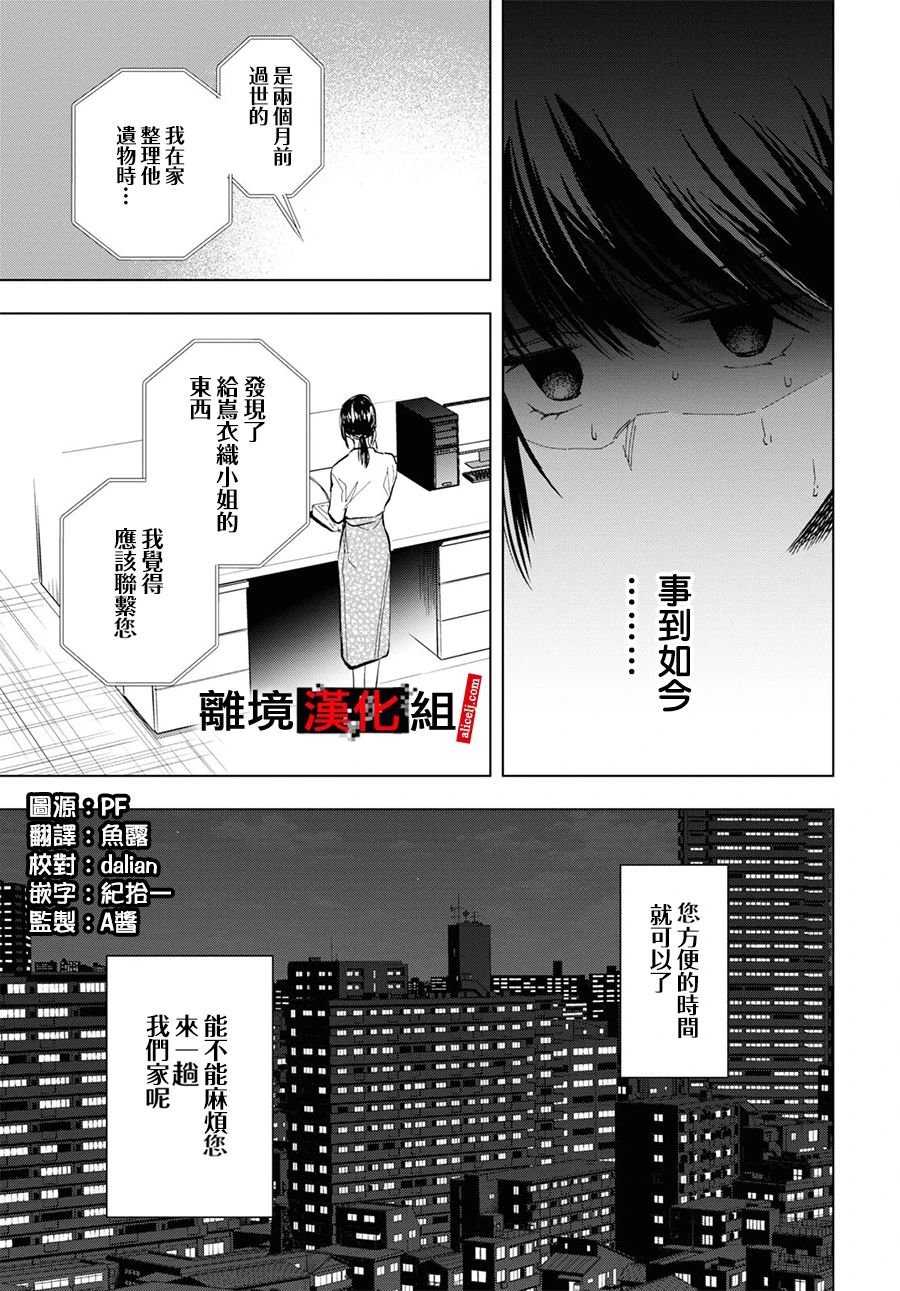 10话
