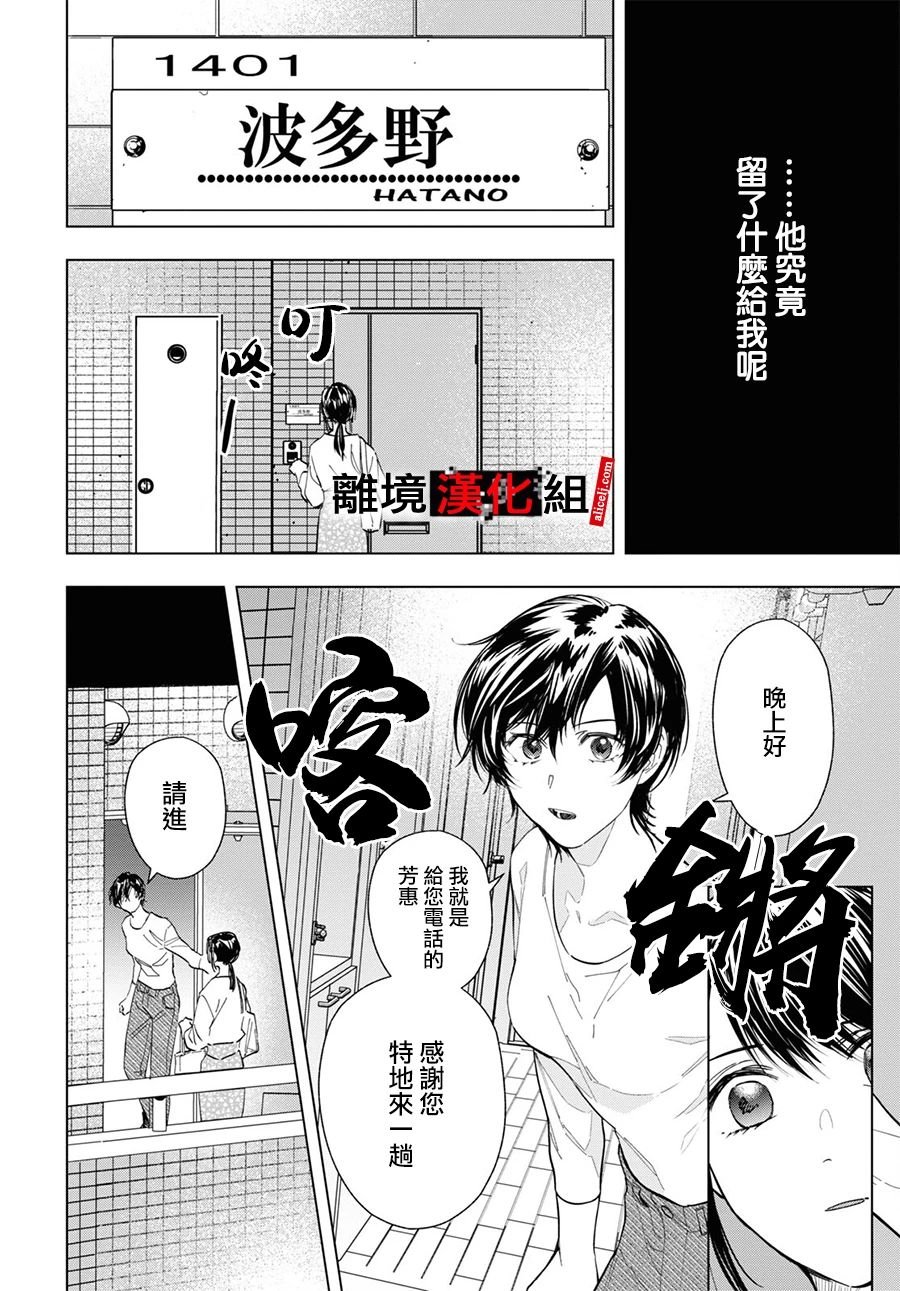 10话