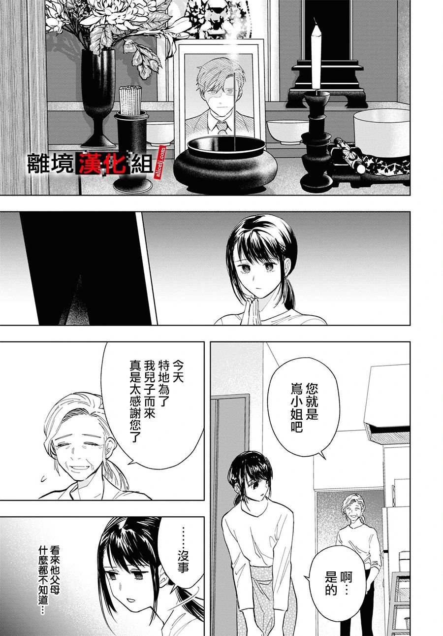 10话