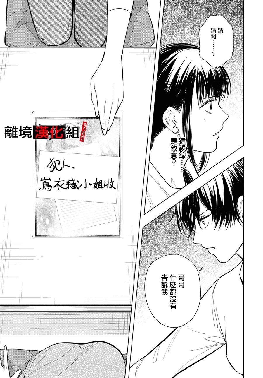 10话