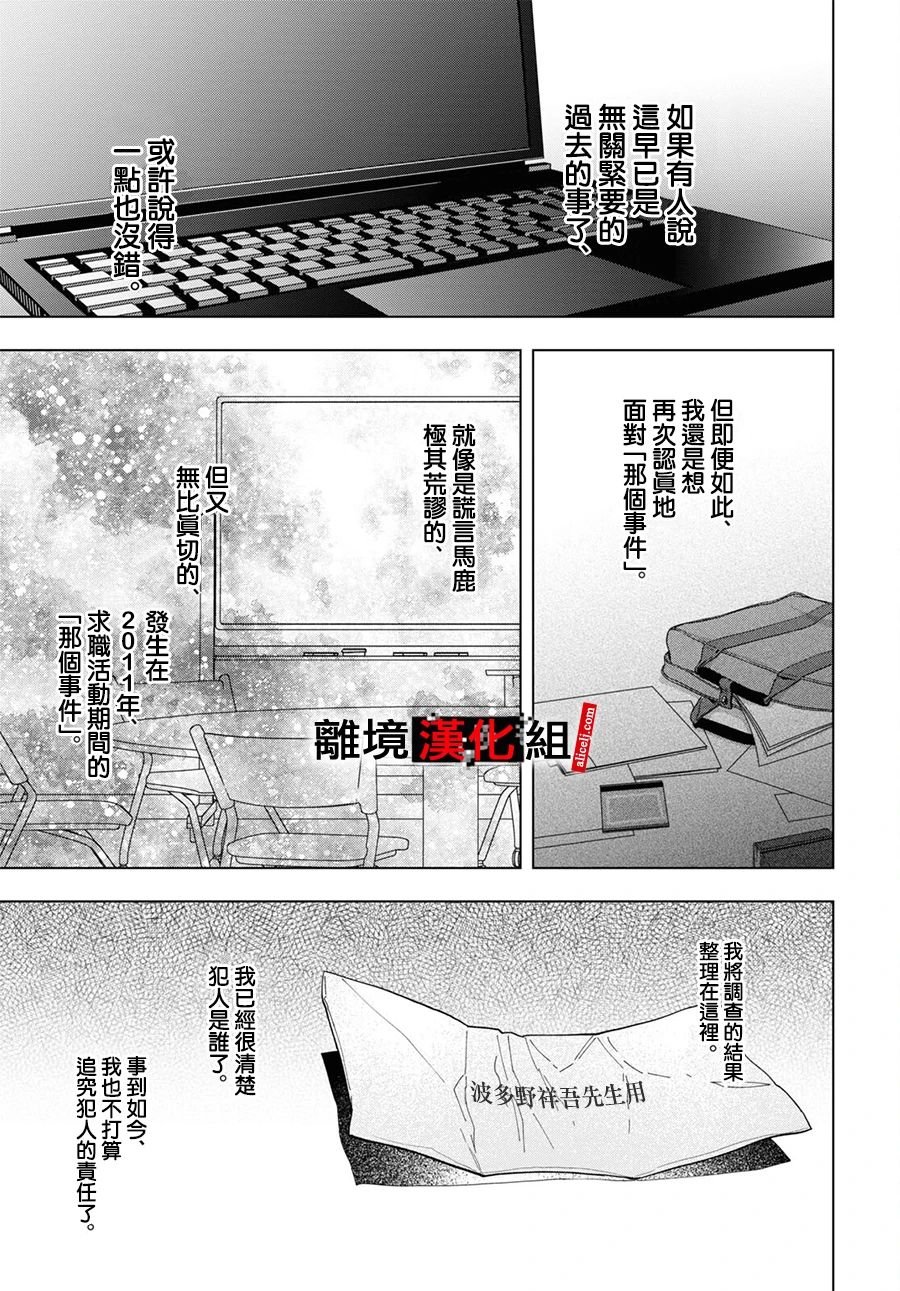 10话