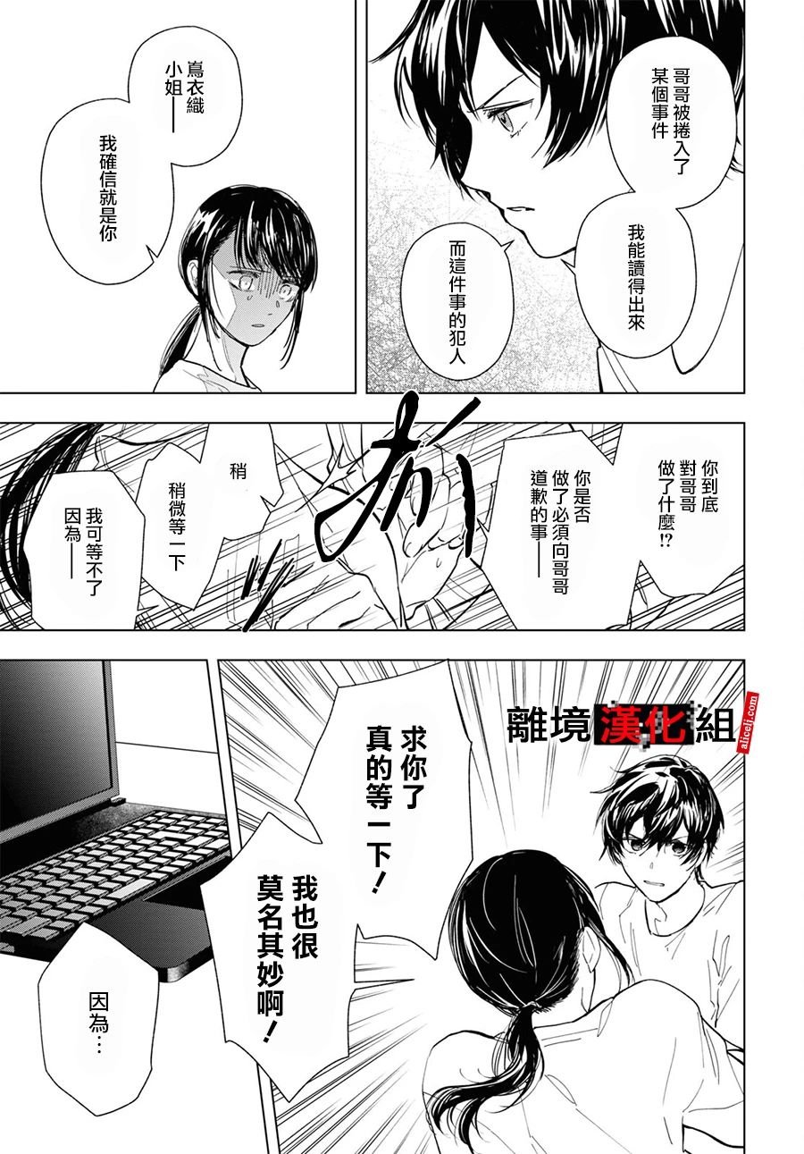 10话