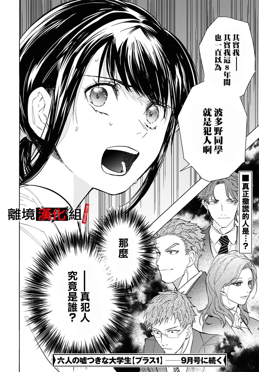 10话