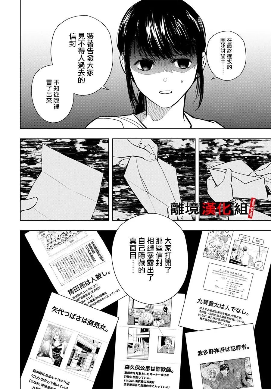 11话