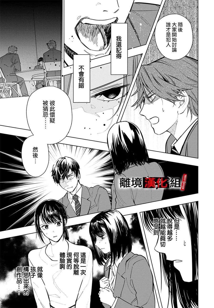 11话