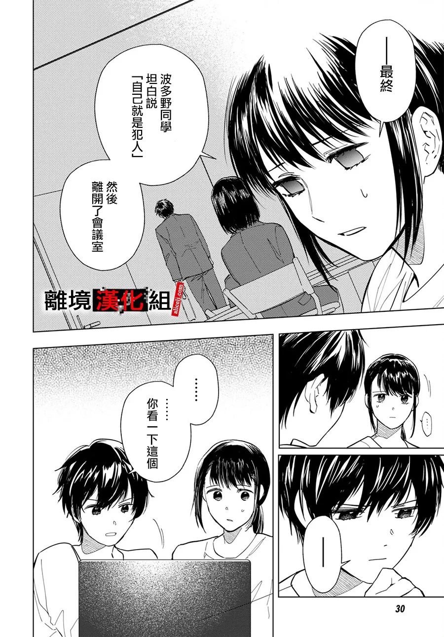 11话