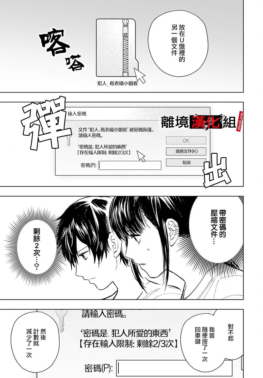 11话