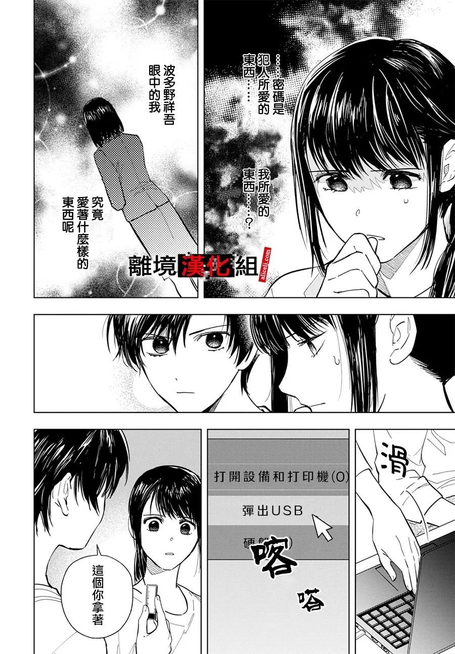 11话