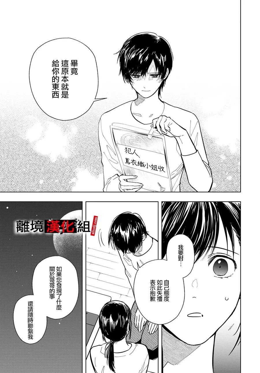 11话