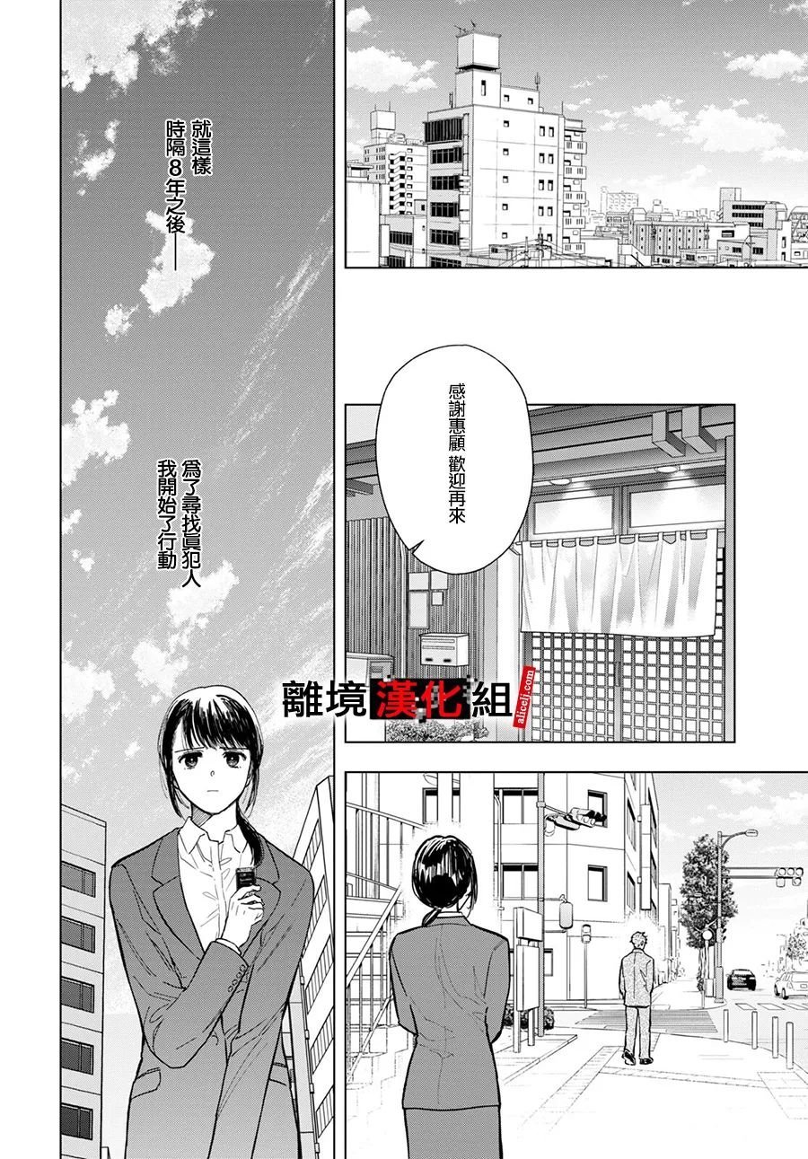 11话