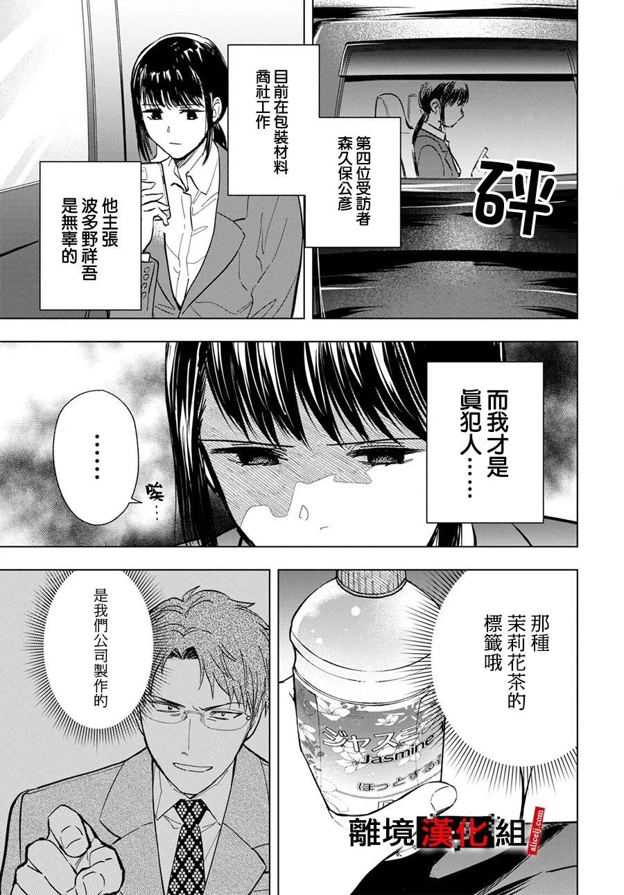 11话
