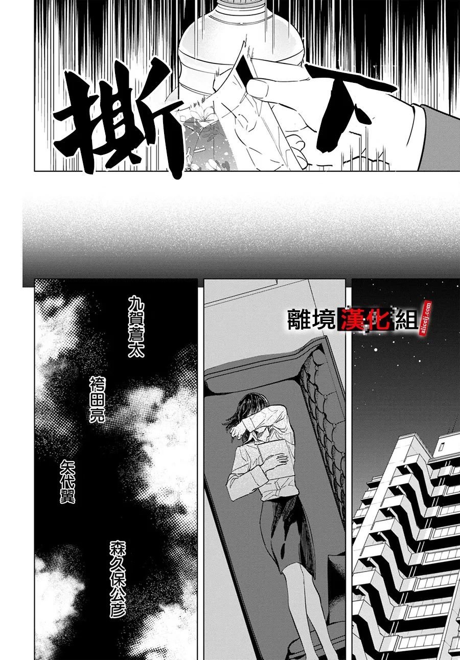 11话