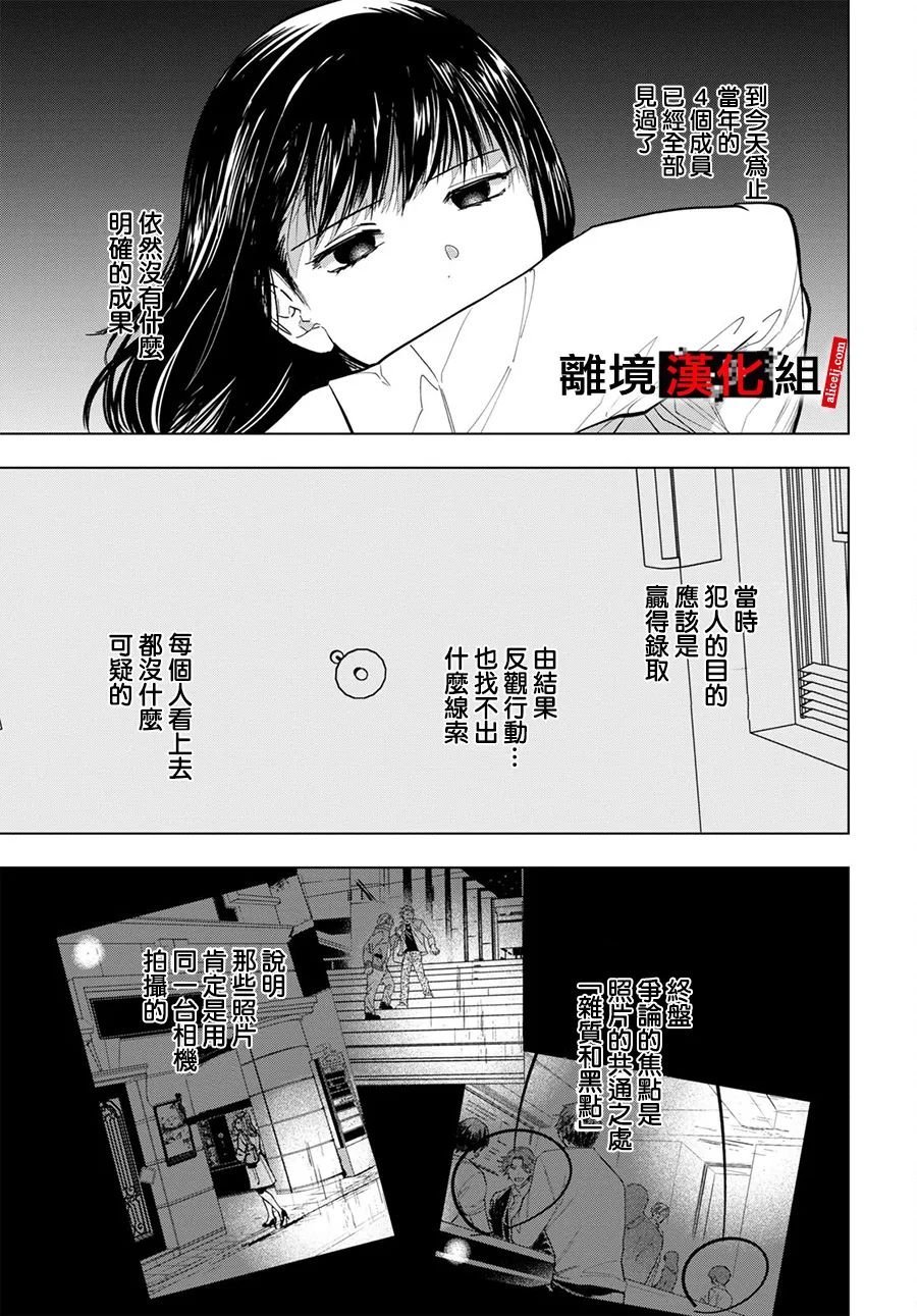 11话