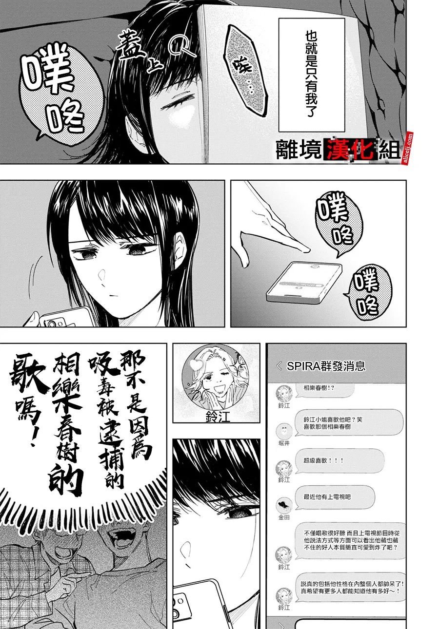 11话