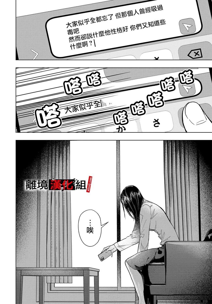 11话
