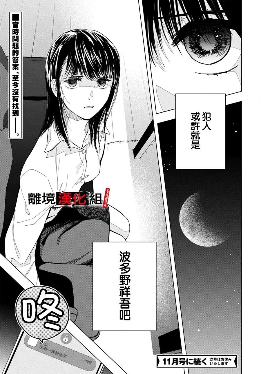 11话