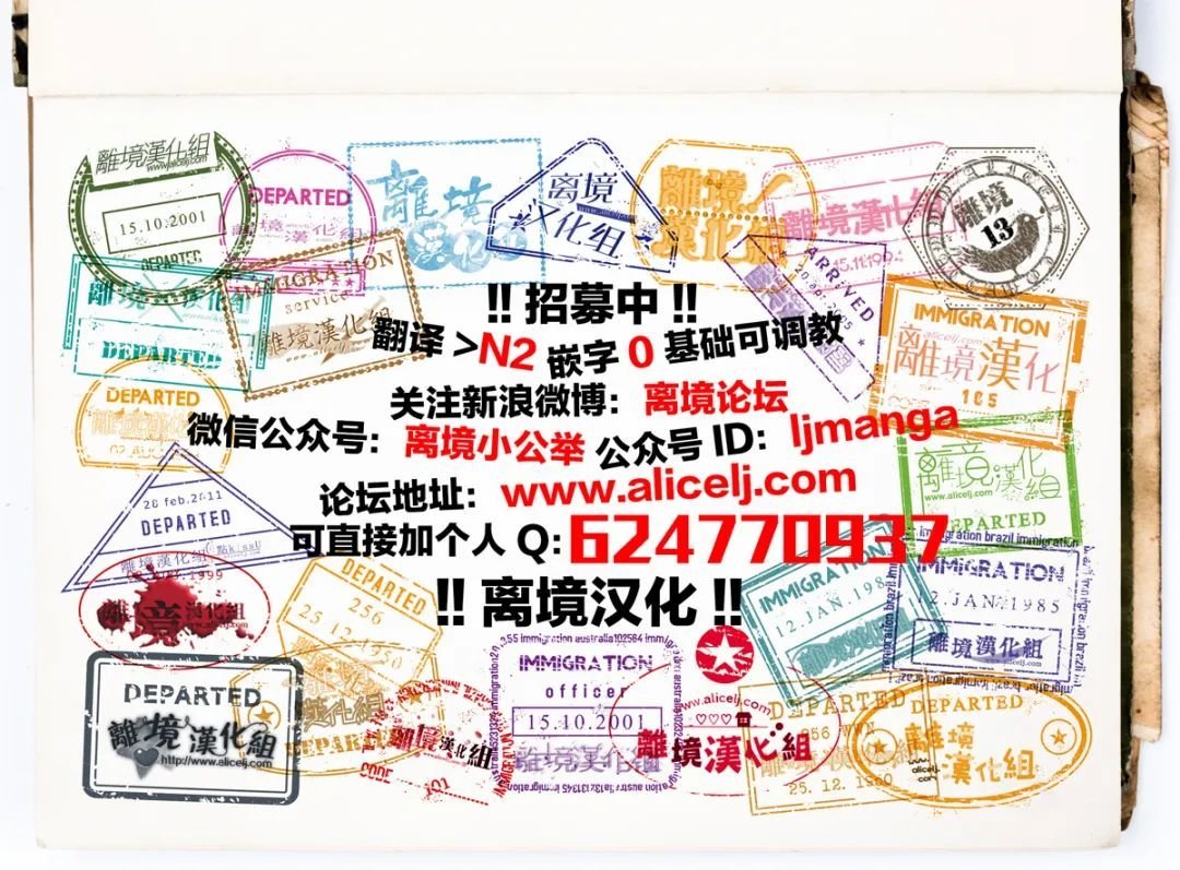 11话