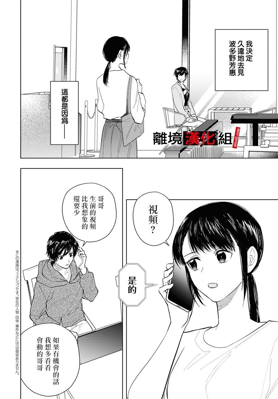12话