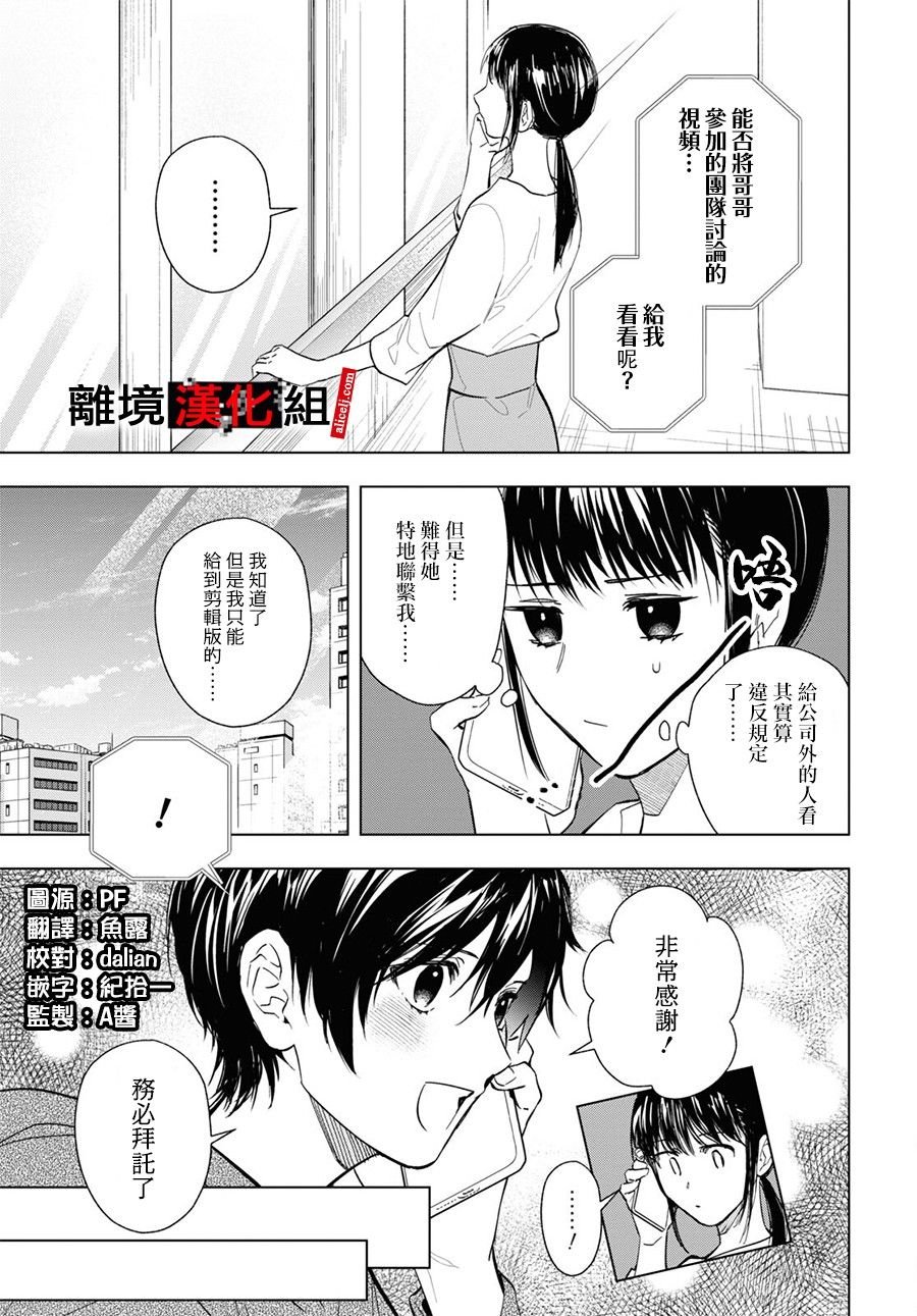 12话
