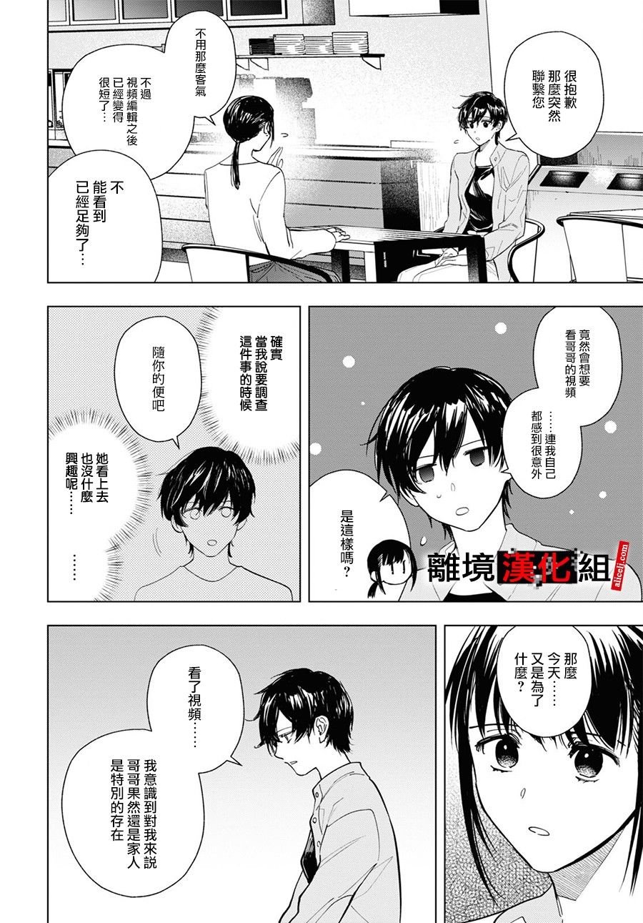 12话