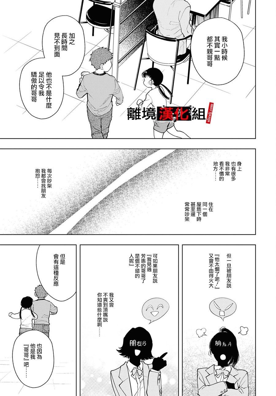 12话