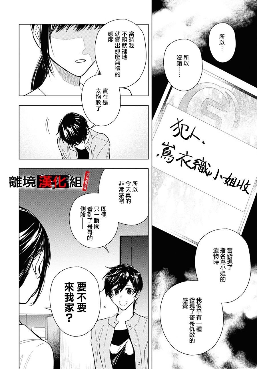 12话