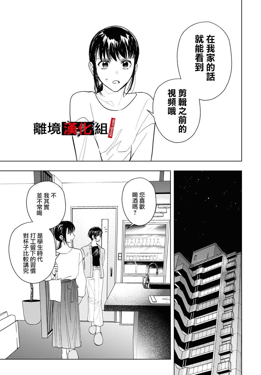 12话