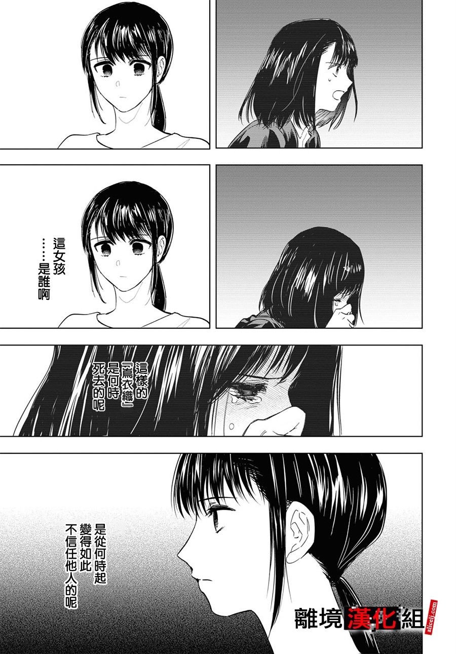 12话
