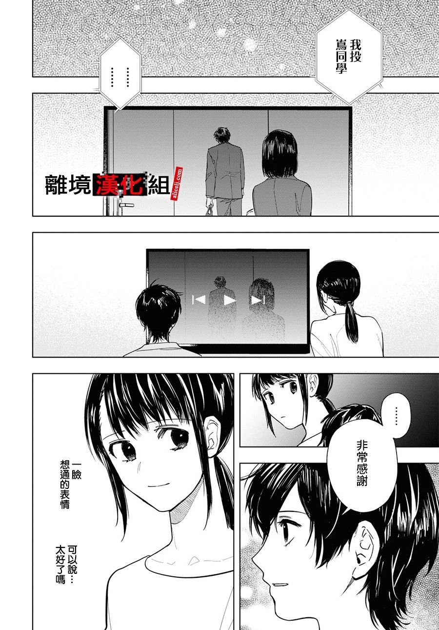 12话