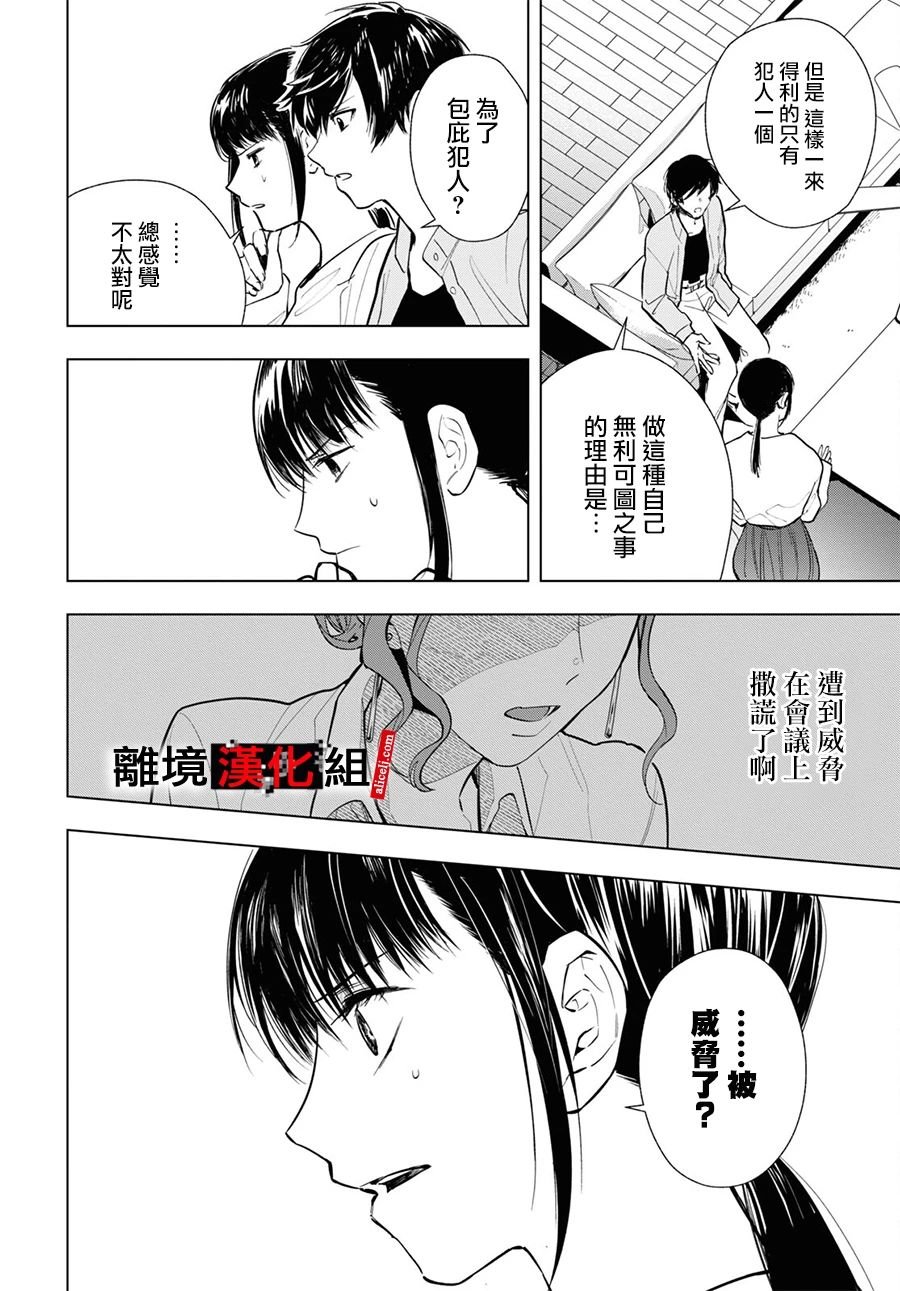 12.5话