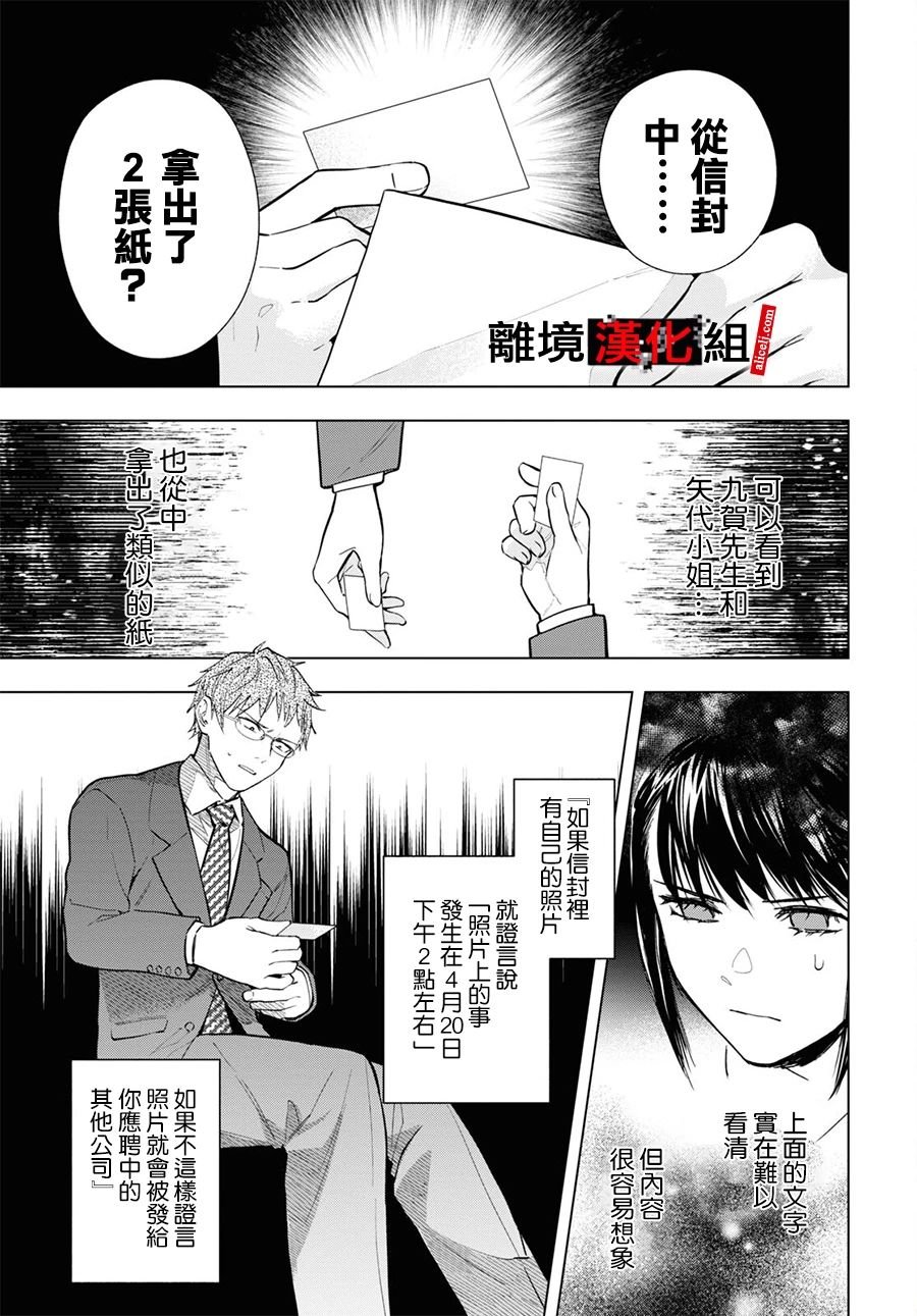 12.5话